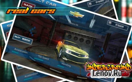 Underground Racing Rivals (обновлено v 1.29)