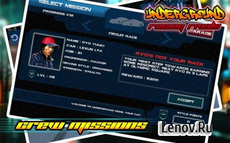 Underground Racing Rivals (обновлено v 1.29)