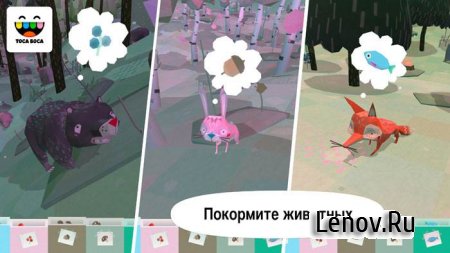 Toca Nature v 2.1-play Мод (полная версия)