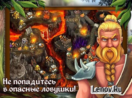 Сказания Севера 3 v 1.0 (Full)