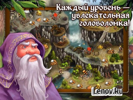 Сказания Севера 3 v 1.0 (Full)