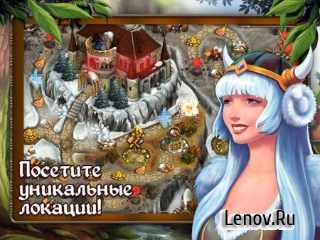 Сказания Севера 3 v 1.0 (Full)