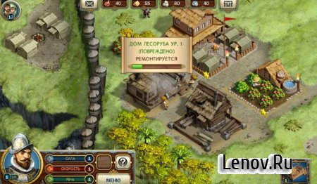 Трилогия Аделантадо. Книга 3 v 1.0 (Full)