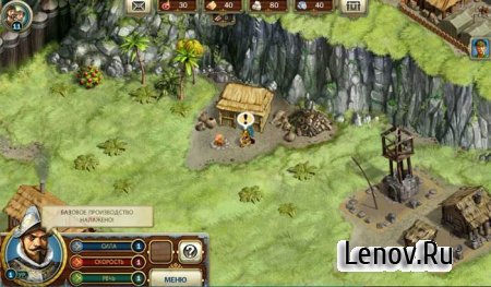 Трилогия Аделантадо. Книга 3 v 1.0 (Full)