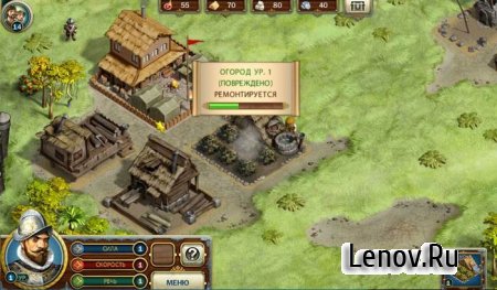 Трилогия Аделантадо. Книга 3 v 1.0 (Full)