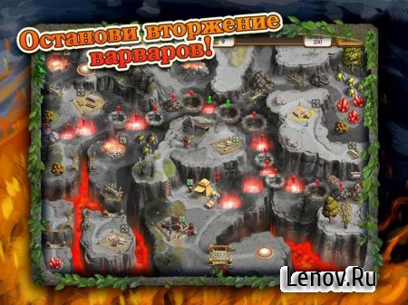 Дороги Рима 3 v 1.0 (Full)