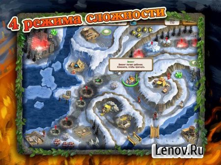 Дороги Рима 3 v 1.0 (Full)