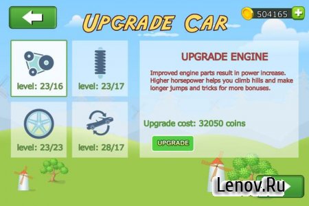 Up Hill Racing: Hill Climb v 1.04 Мод (много денег)