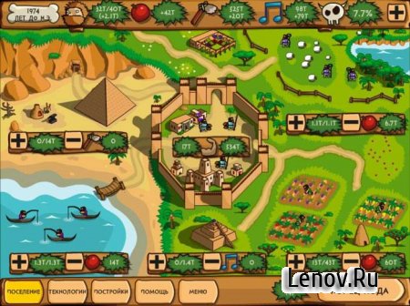 Пре-Цивилизация Бронзовый Век v 2.0.93