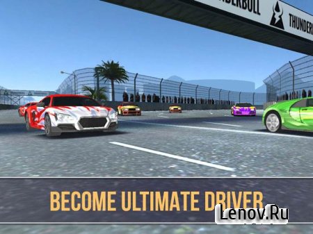 Speed Cars: Real Racer Need 3D v 2.02 Мод (много денег)