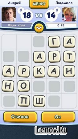 Балда с друзьями v 1.12