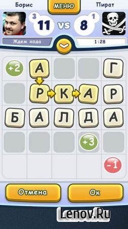 Балда с друзьями v 1.12