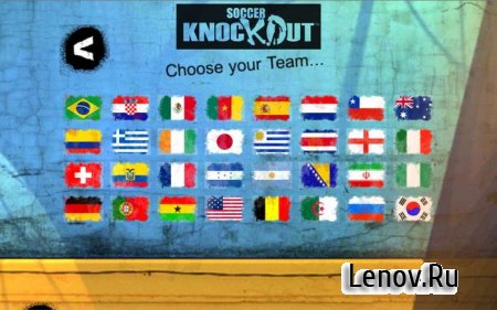 Soccer Knockout v 1.0