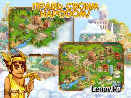 All My Gods v 1.2 (Full)