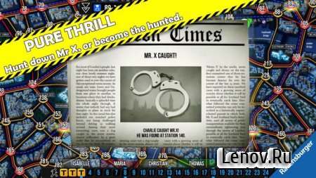 Scotland Yard (обновлено v 2.2)