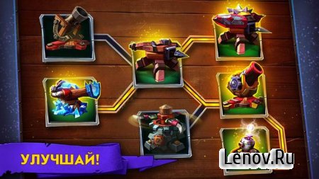 Goblin Defenders 2 v 1.6.493 Мод (много денег)