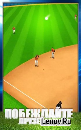 TAP SPORTS BASEBALL 2015 (обновлено v 1.5.3) Мод (много денег)