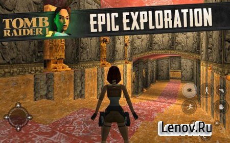 Tomb Raider I (обновлено v 1.0.27RC)