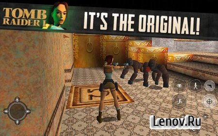 Tomb Raider I (обновлено v 1.0.27RC)