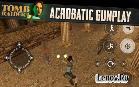 Tomb Raider I (обновлено v 1.0.27RC)
