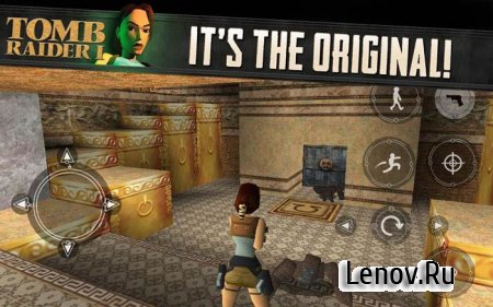 Tomb Raider I (обновлено v 1.0.27RC)