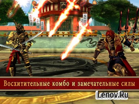 Bladelords - the fighting game (обновлено v 1.0.3)