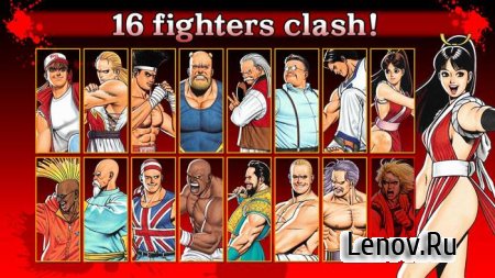FATAL FURY SPECIAL (обновлено v 1.1.0)