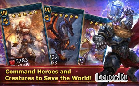 Deck Heroes (обновлено v 11.3.0)