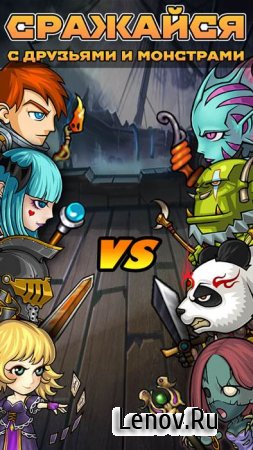 Pocket Knights - Битвы Героев (обновлено v 3.6.6)