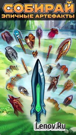 Pocket Knights - Битвы Героев (обновлено v 3.6.6)
