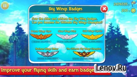 Sky Wings v 1.0 Мод (прибавление денег)