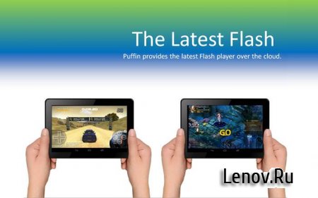 Puffin Browser Pro v 9.10.2.51584 (Full)