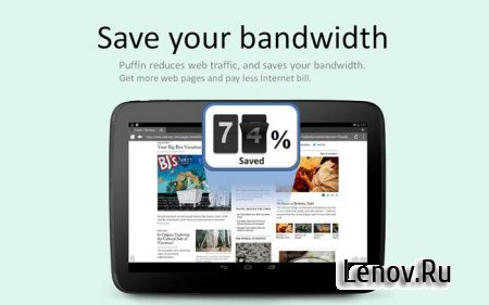 Puffin Browser Pro v 9.10.2.51584 (Full)