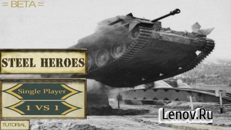 Steel Heroes: Tank Tactic v 1.01