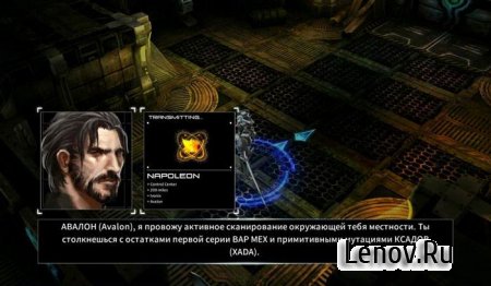 Implosion - Never Lose Hope v 1.5.12 Мод меню