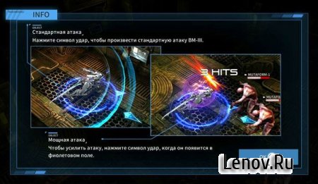 Implosion - Never Lose Hope v 1.5.12 Мод меню