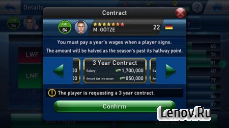 PES CLUB MANAGER v 4.5.1 Мод
