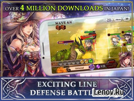 Chain Chronicle - RPG v 4.3.3 Mod (Menu)