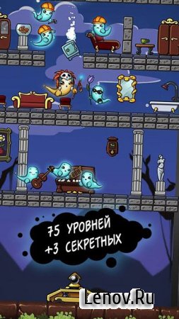 Арканоид с привидениями (обновлено v 1.1) Мод (много денег)