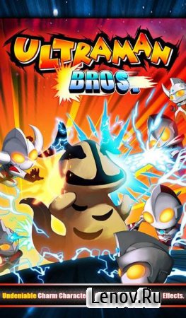 Ultraman Bros. v 1.21 Мод (много денег)