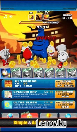 Ultraman Bros. v 1.21 Мод (много денег)