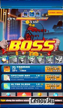 Ultraman Bros. v 1.21 Мод (много денег)