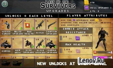 Last of the Survivors v 0.1.8 Мод (много денег)