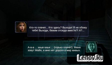 SlenderMan Origins 3 (обновлено v 1.291) Мод (много денег)