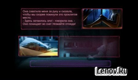 SlenderMan Origins 3 (обновлено v 1.291) Мод (много денег)