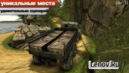 Truck Driver 3D: Offroad (обновлено v 1.13) Mod (Unlocked)