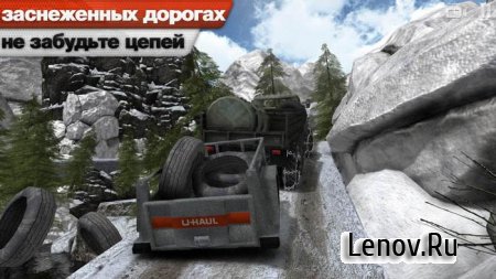 Truck Driver 3D: Offroad (обновлено v 1.13) Mod (Unlocked)