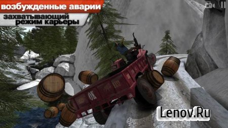 Truck Driver 3D: Offroad (обновлено v 1.13) Mod (Unlocked)