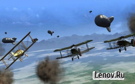 Wings Remastered (обновлено v 1.7.0)