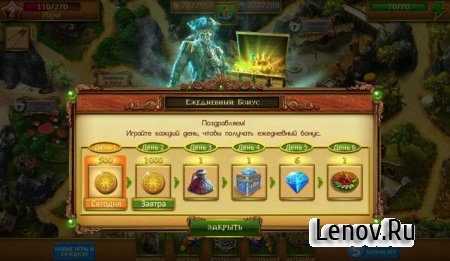 Lost Lands: Hidden objects (обновлено v 1.2.7) (Mod Money)